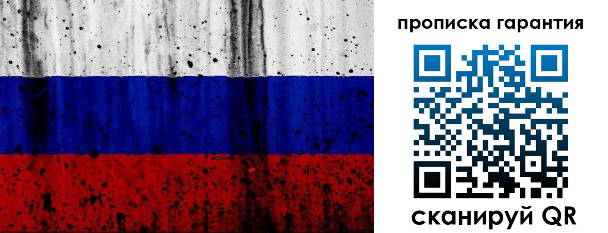 регистрация для дет. сада в Богородске