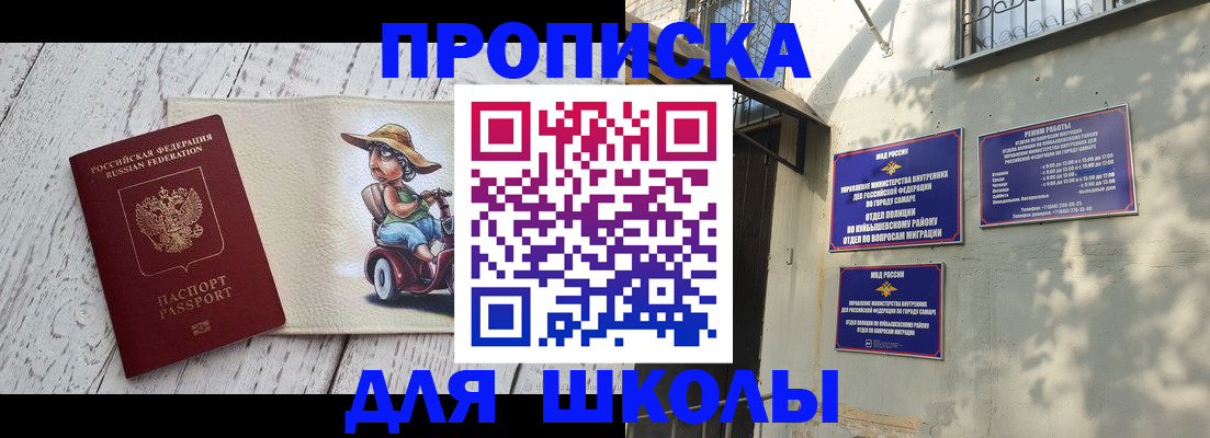 регистрация в Богородске