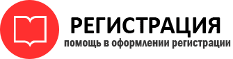 прописка в Богородске id964954